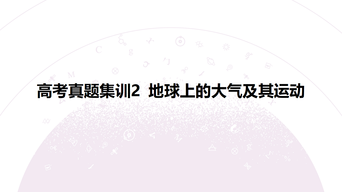 18224736第3页