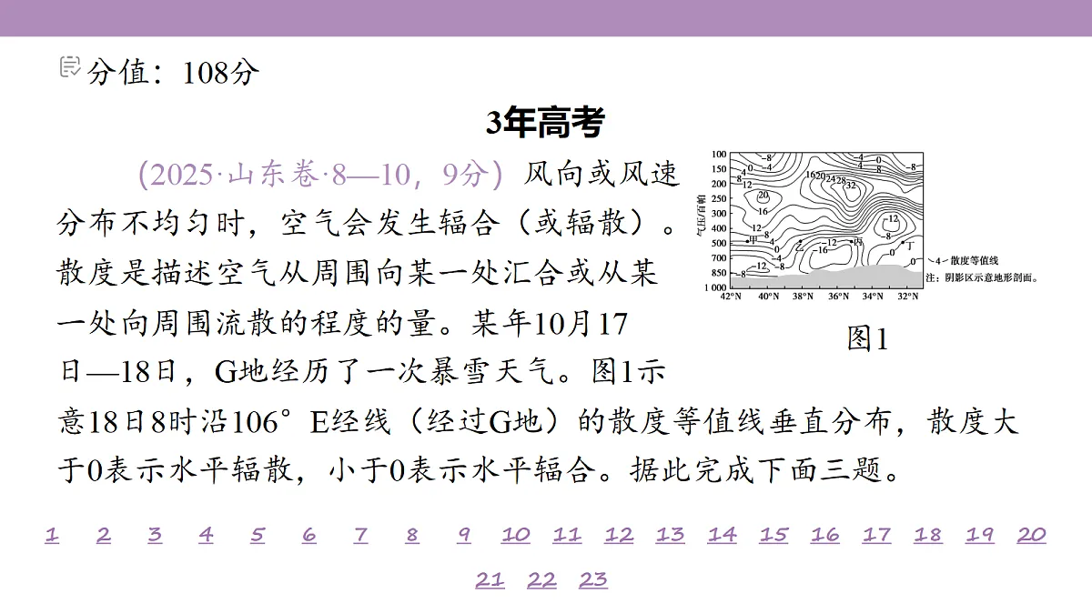 18224736第4页