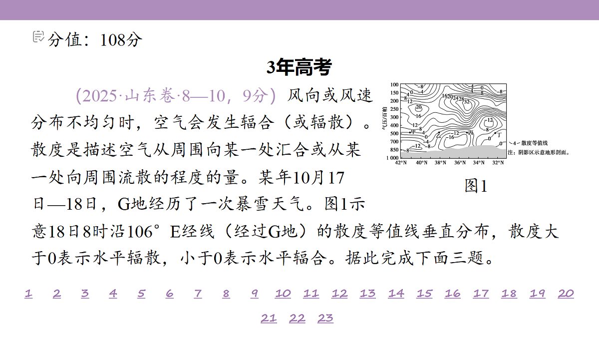 18224736第4页