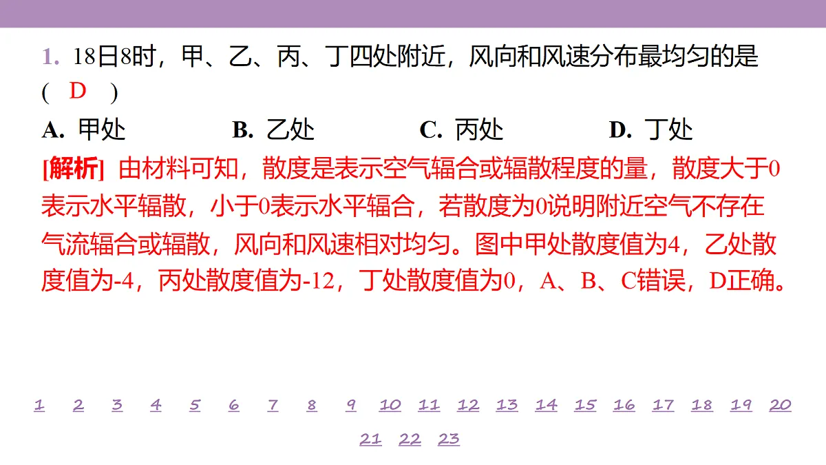 18224736第5页