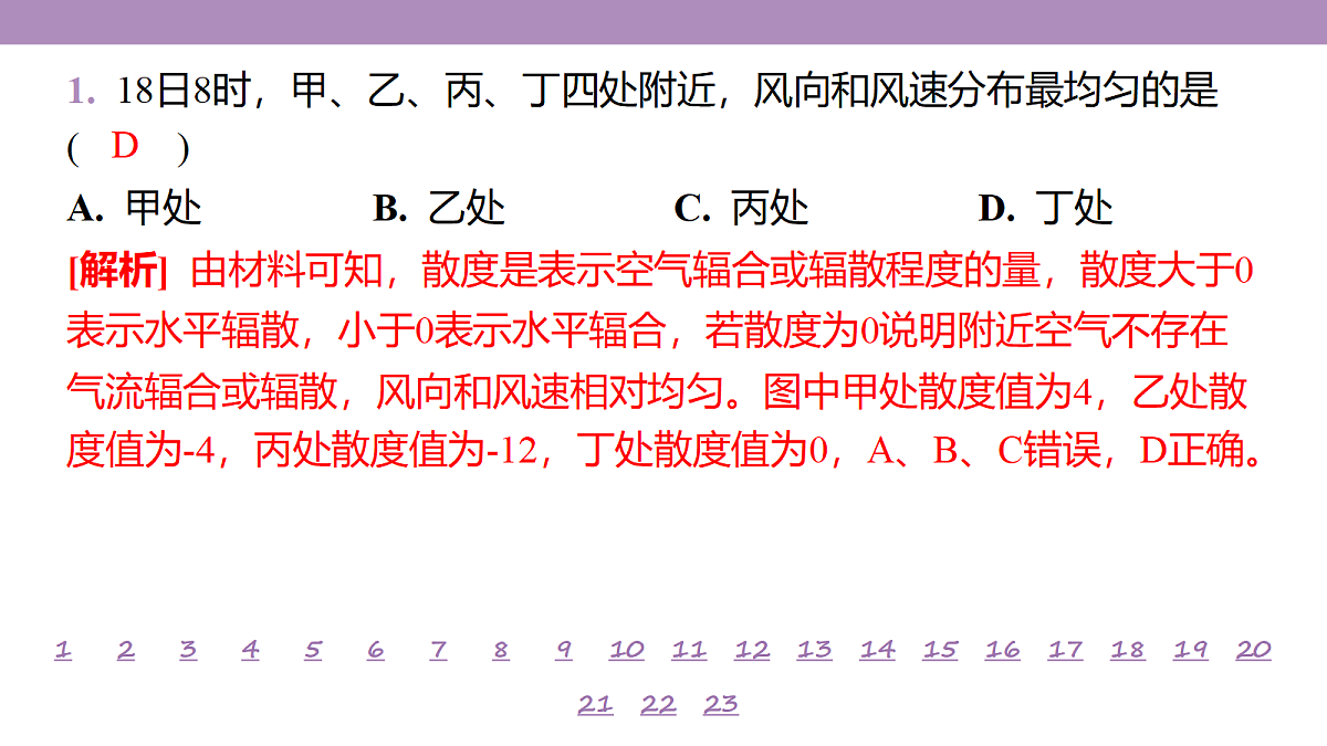 18224736第5页