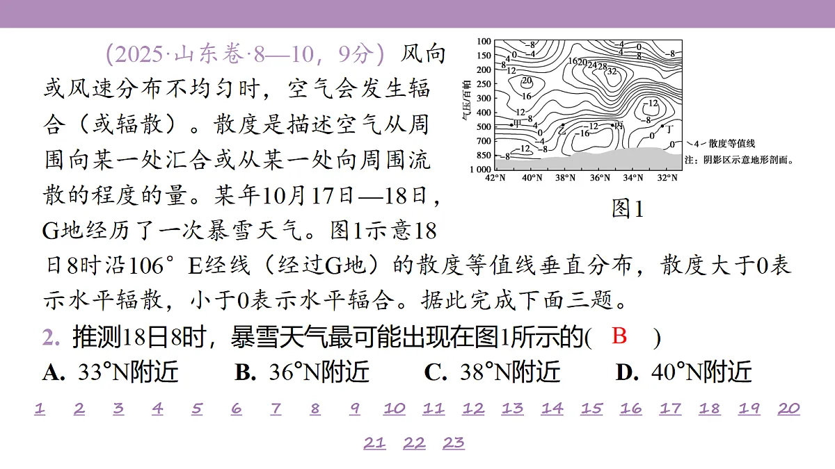 18224736第6页