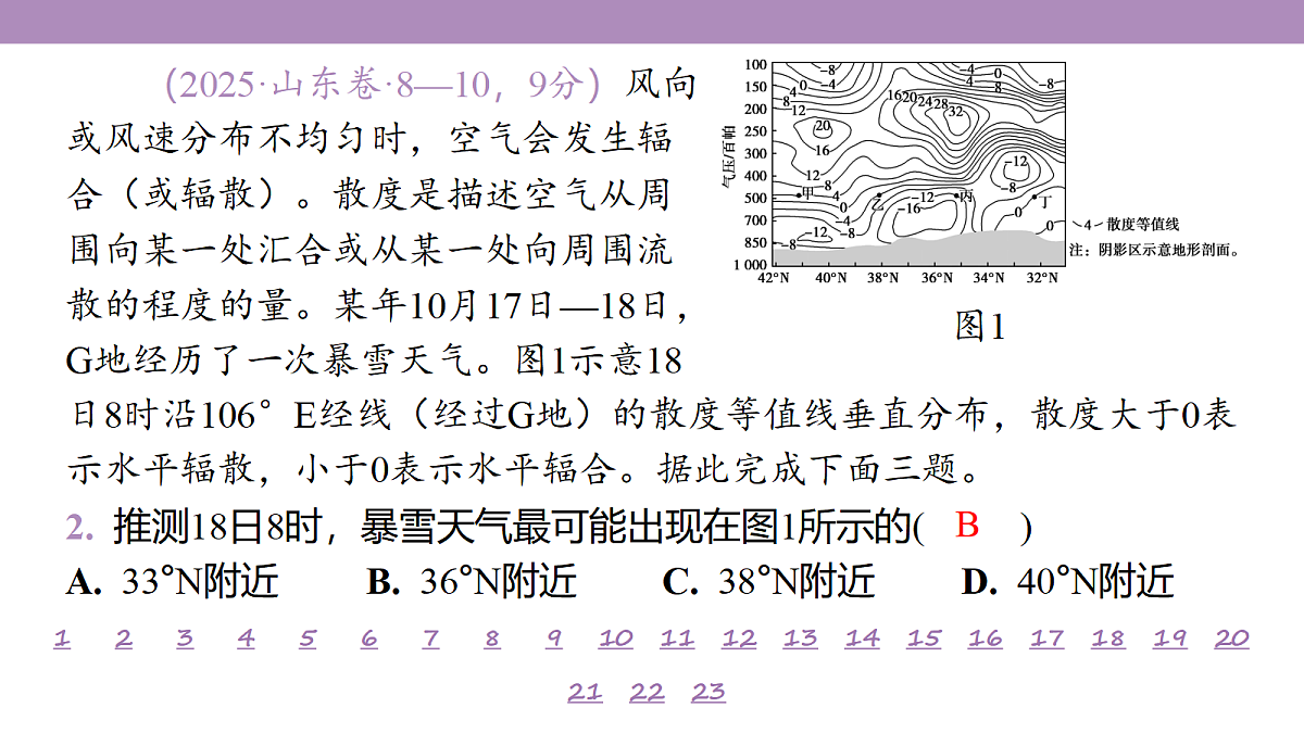 18224736第6页