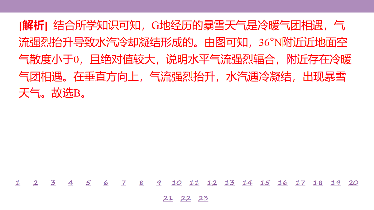 18224736第7页