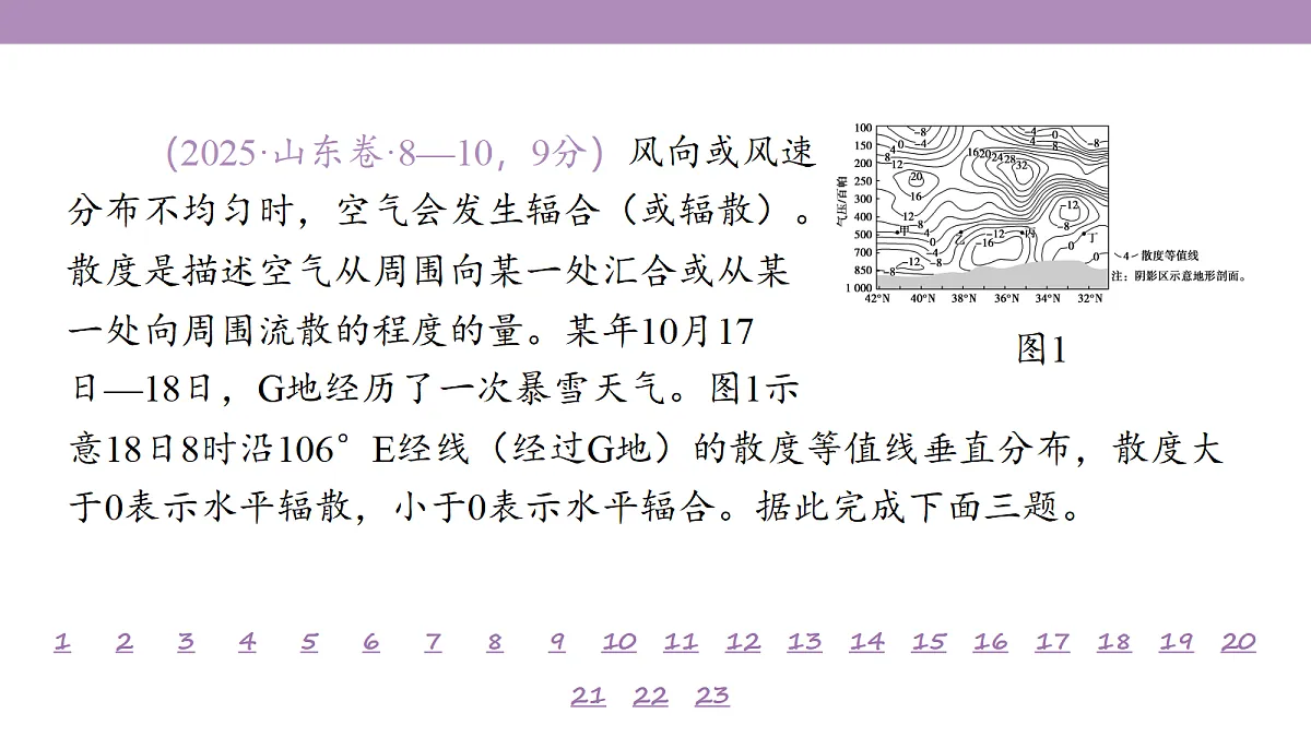 18224736第8页