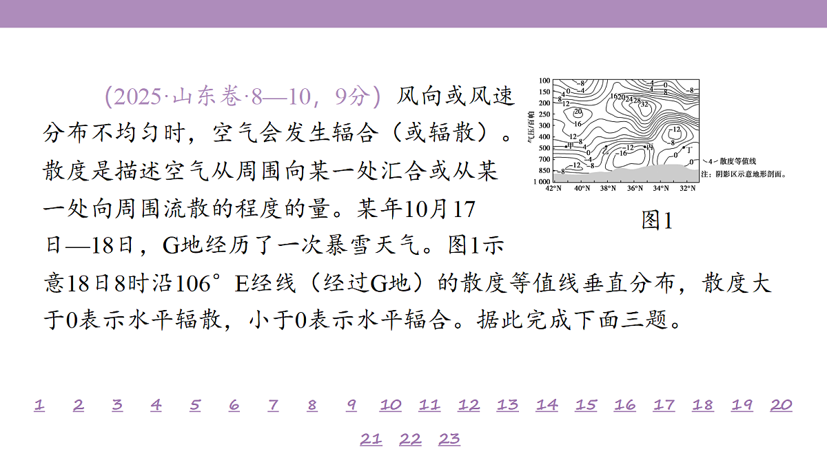 18224736第8页