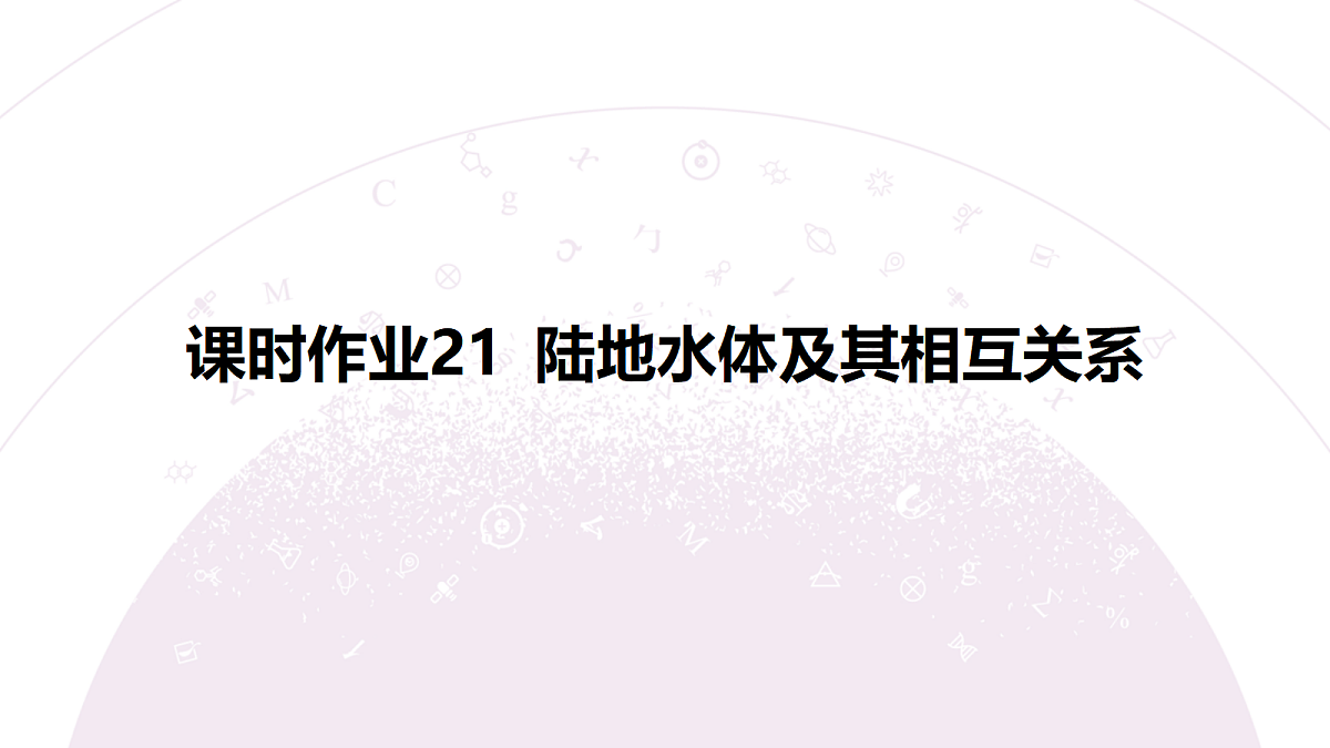 18224738第3页