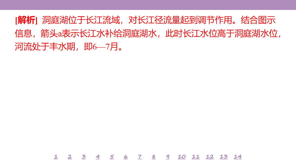 18224738第5页