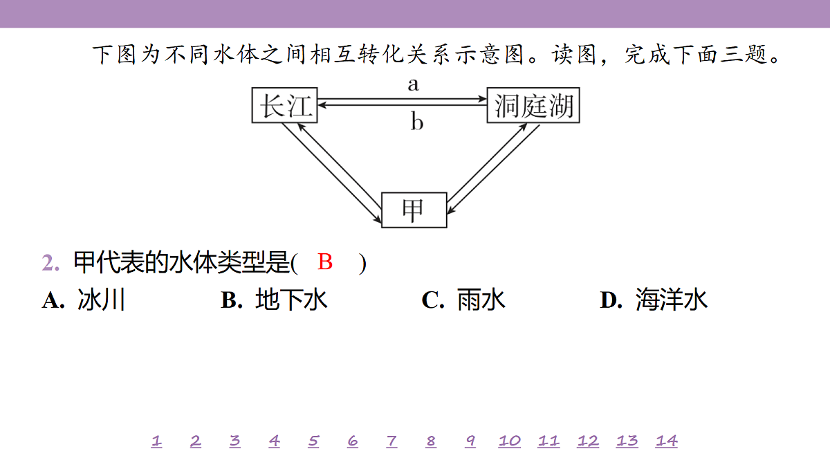 18224738第6页