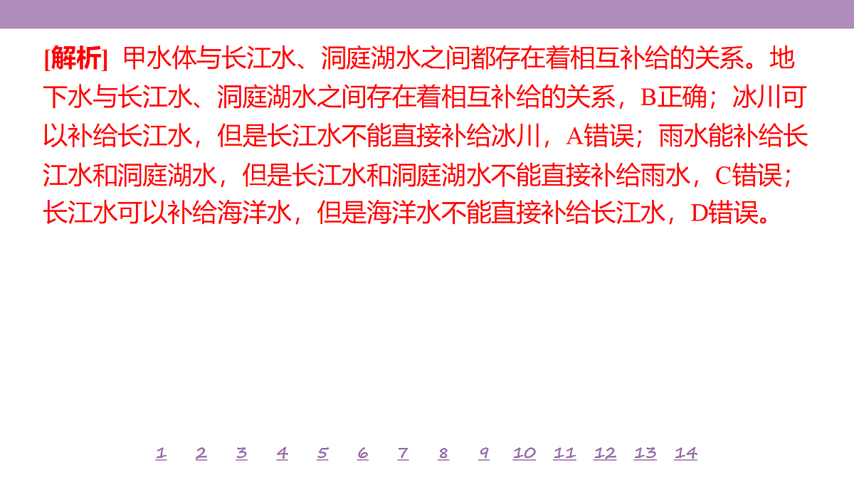 18224738第7页