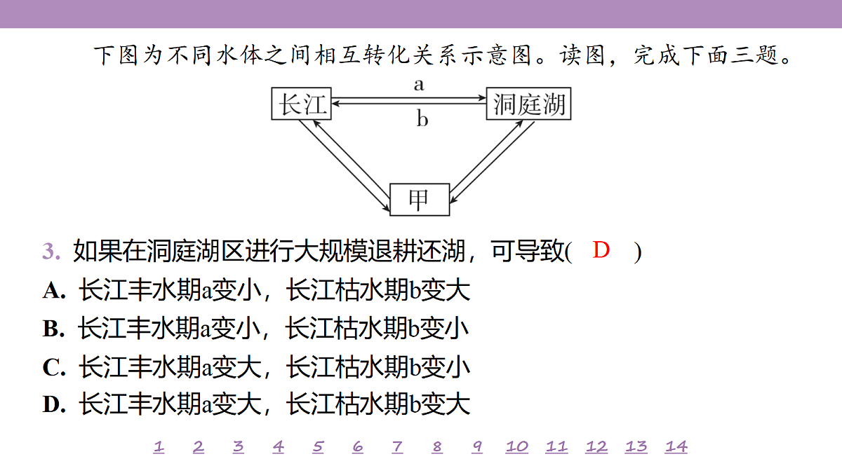 18224738第8页