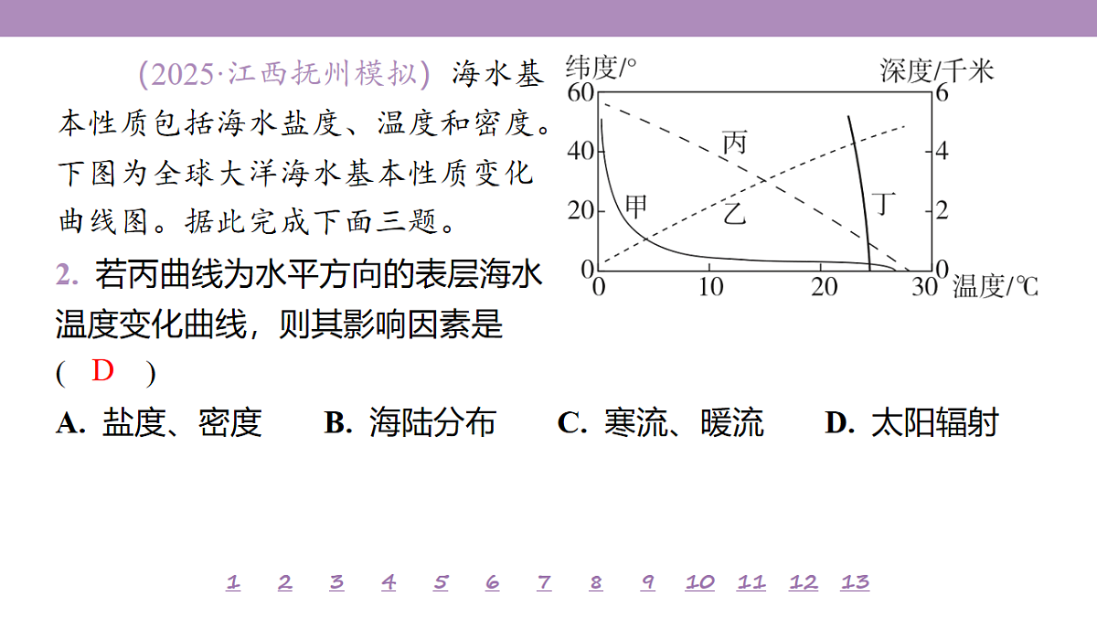 18224756第6页
