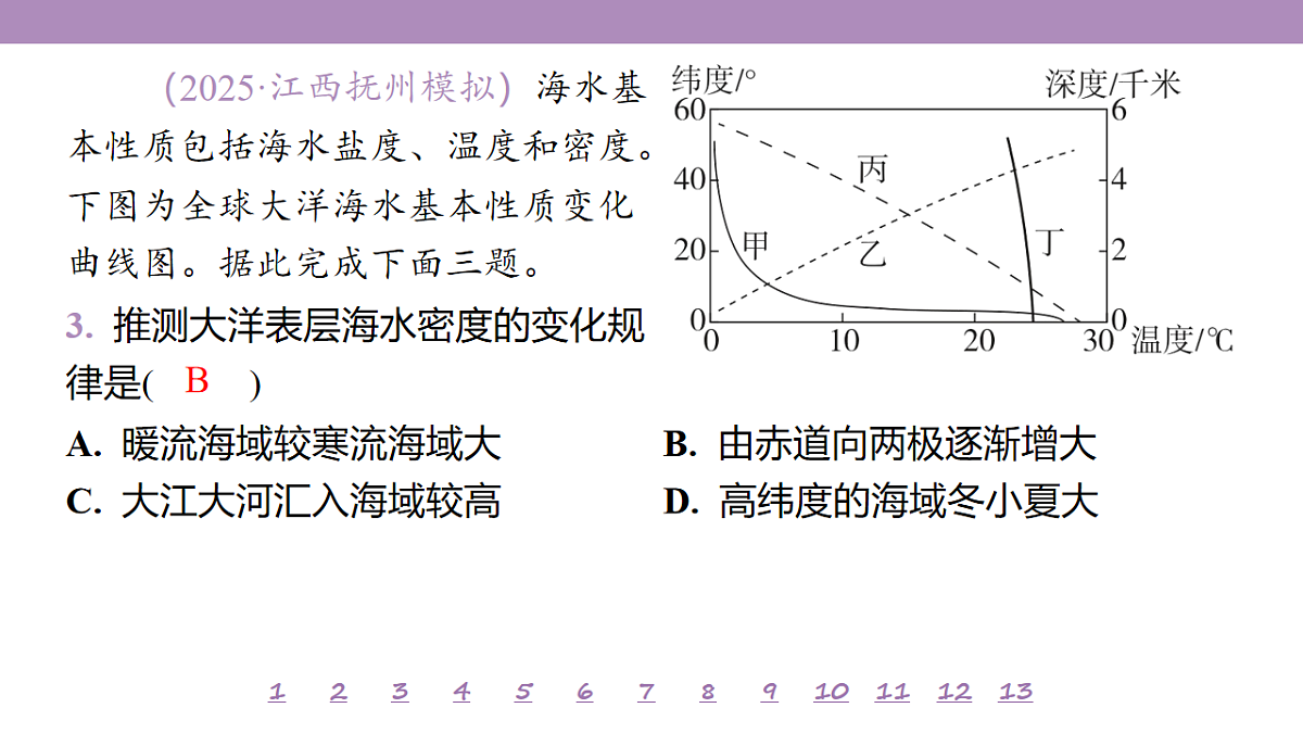 18224756第8页