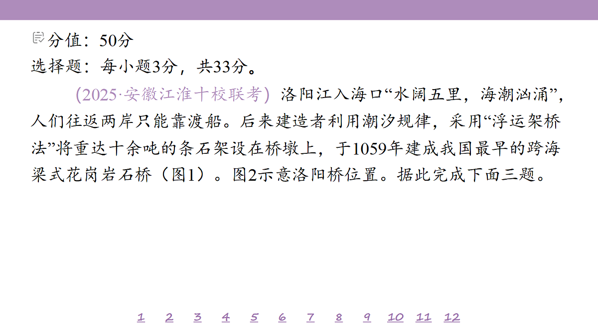 18224757第4页