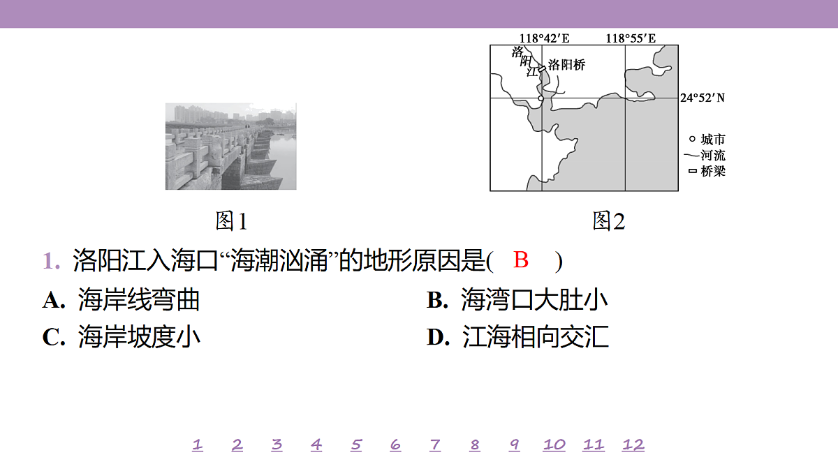 18224757第5页