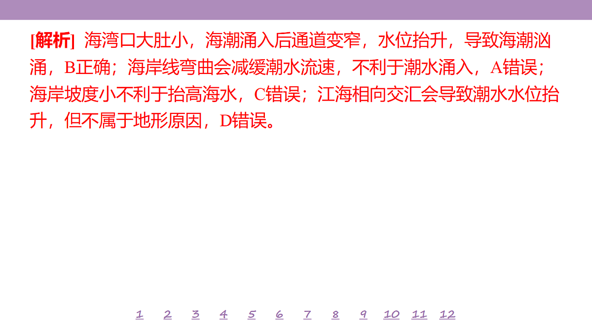 18224757第6页