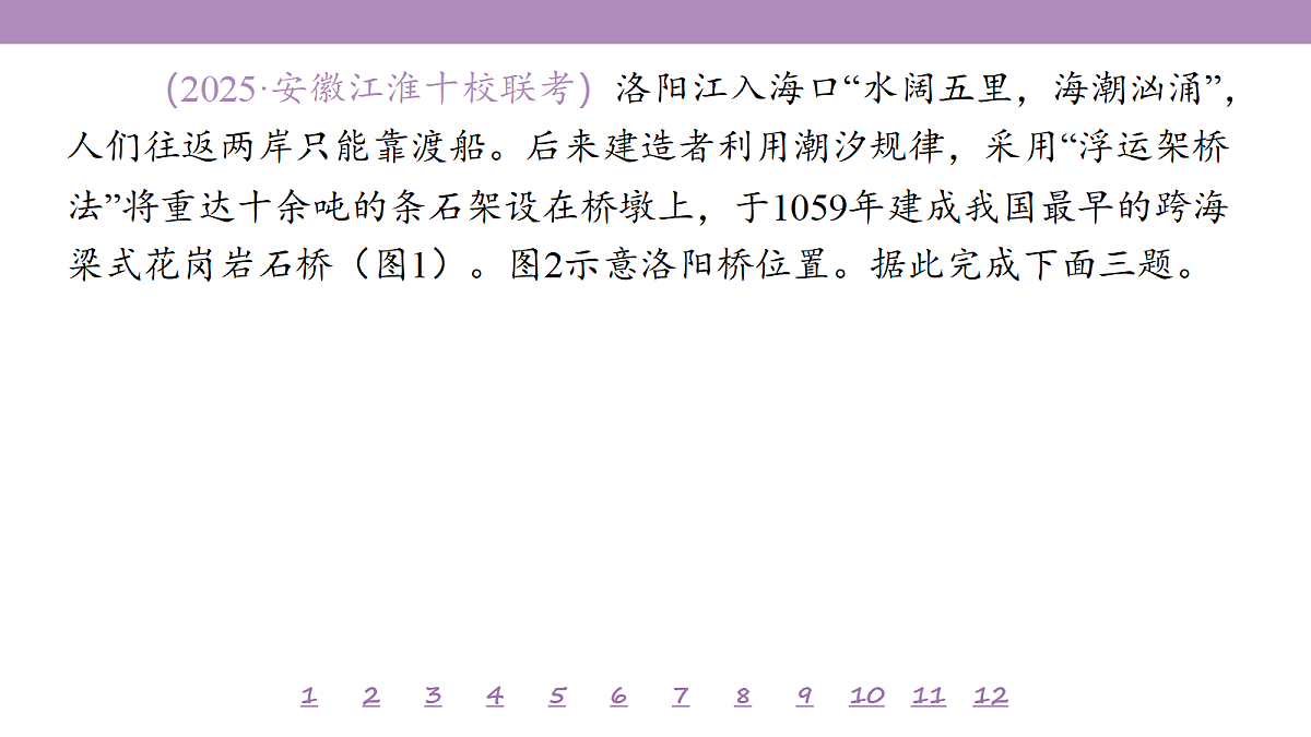 18224757第7页