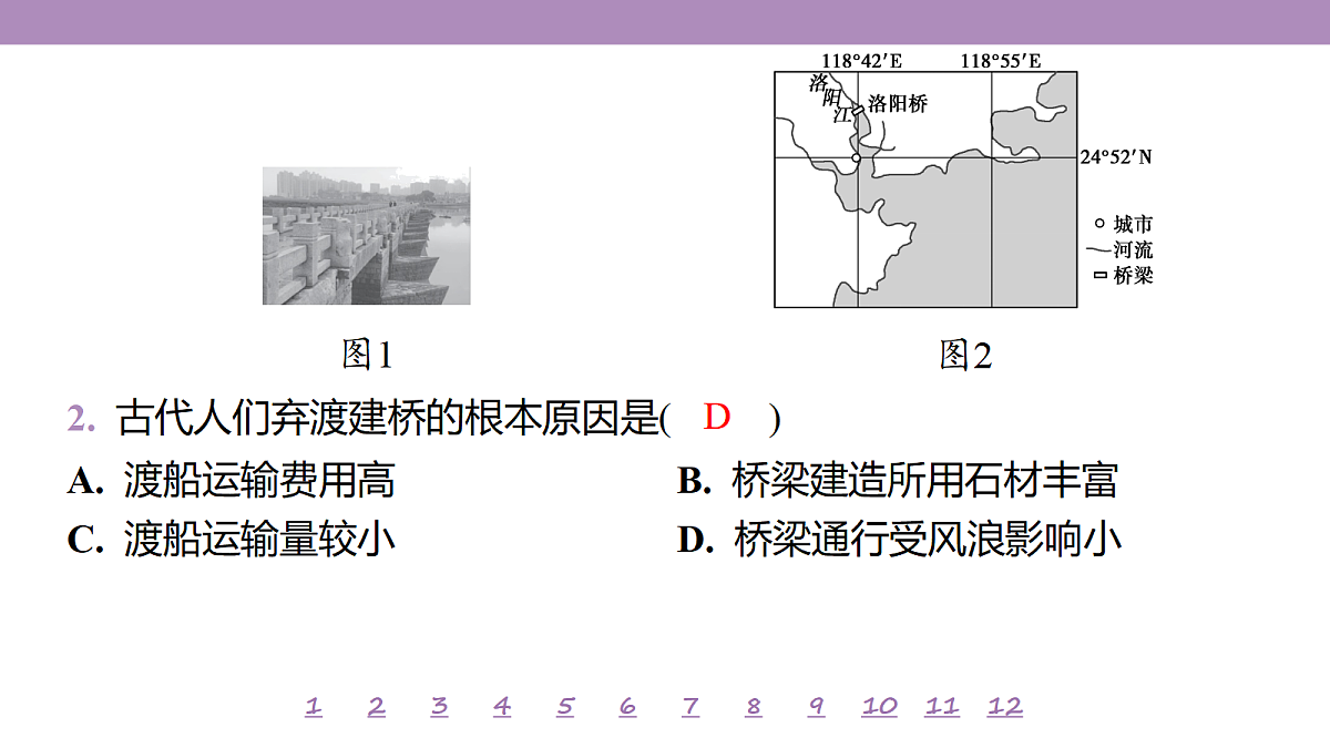 18224757第8页