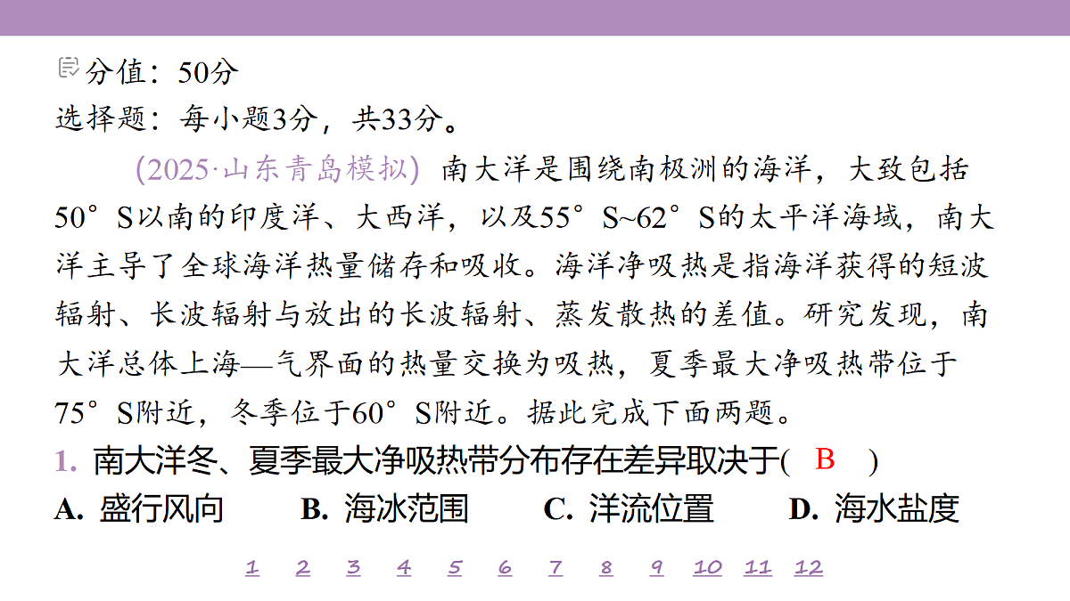 18224758第4页