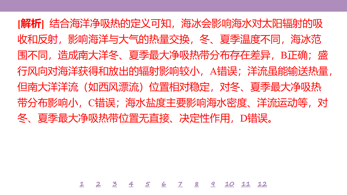 18224758第5页