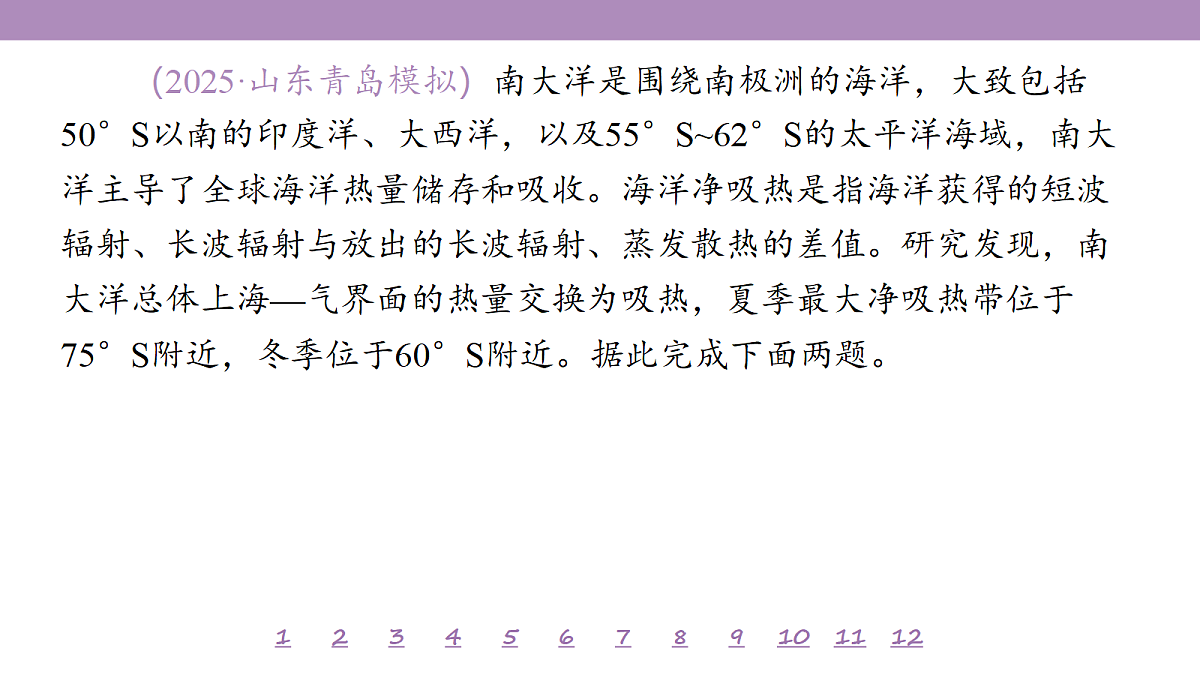 18224758第6页