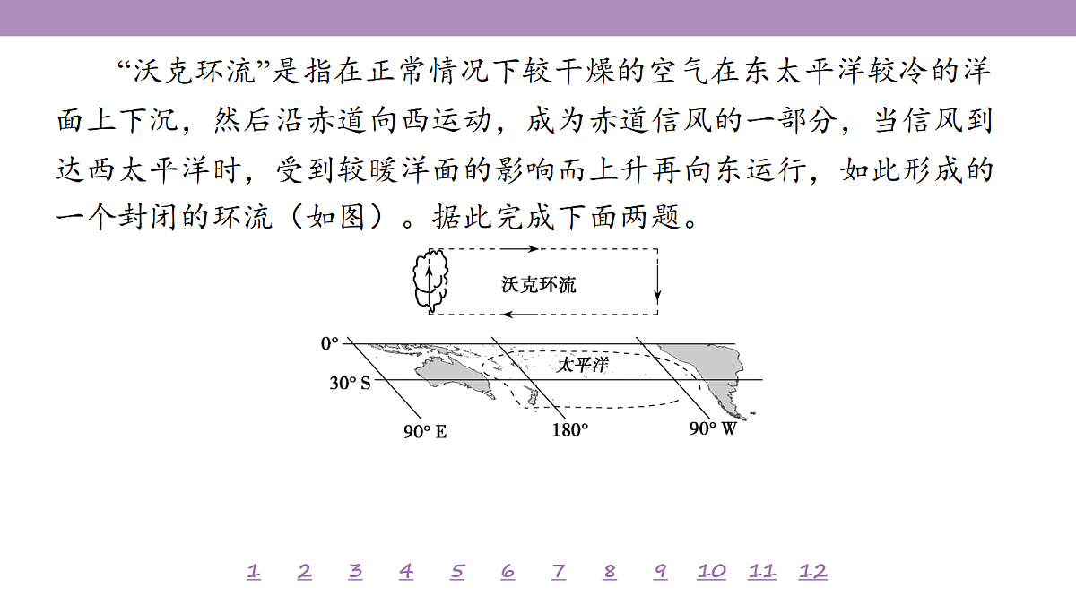 18224758第8页