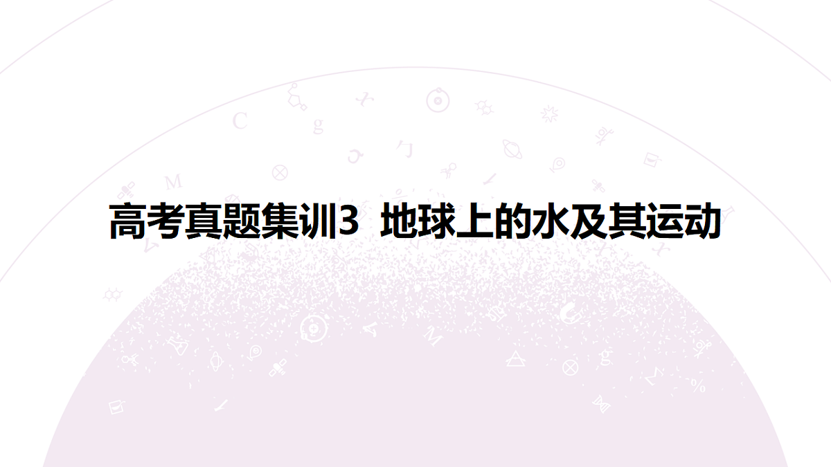 18224759第3页