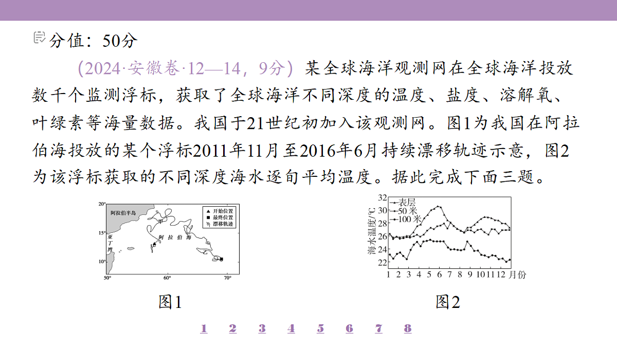 18224759第4页