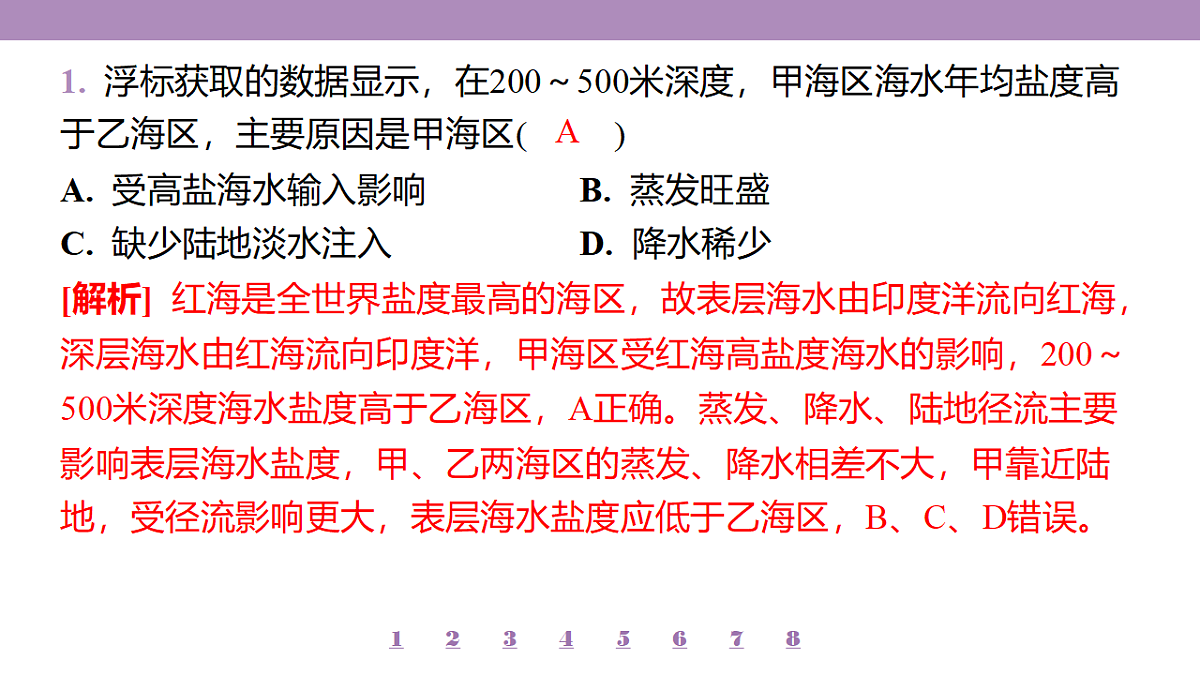 18224759第5页