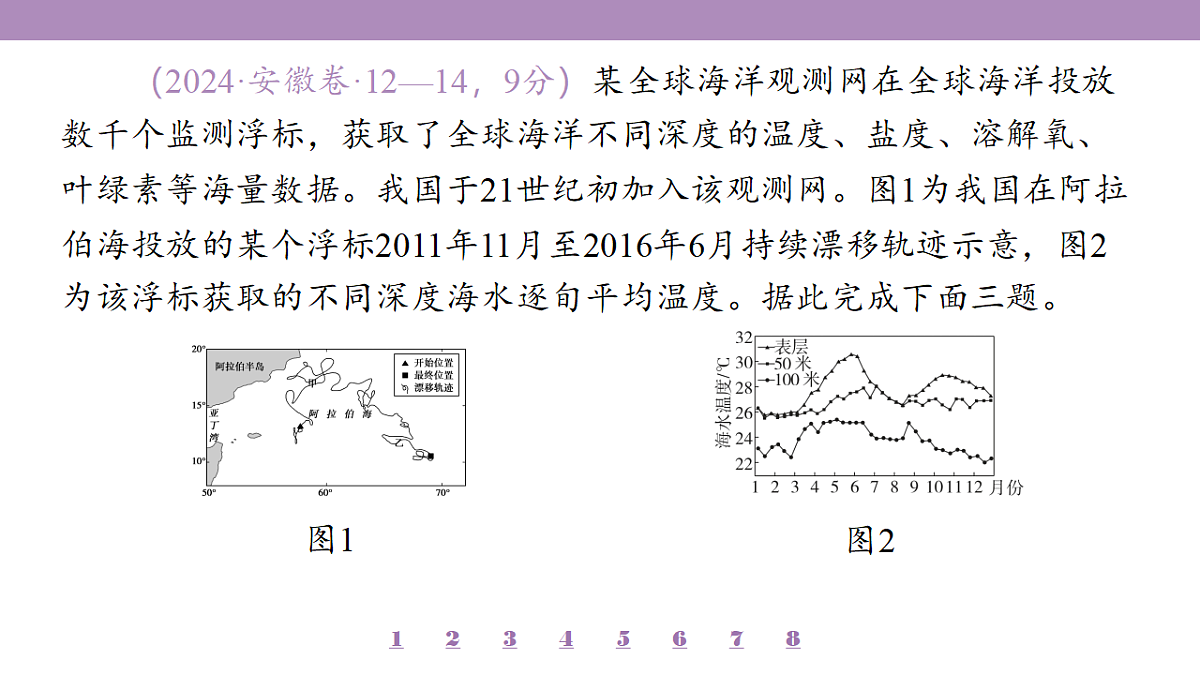 18224759第6页