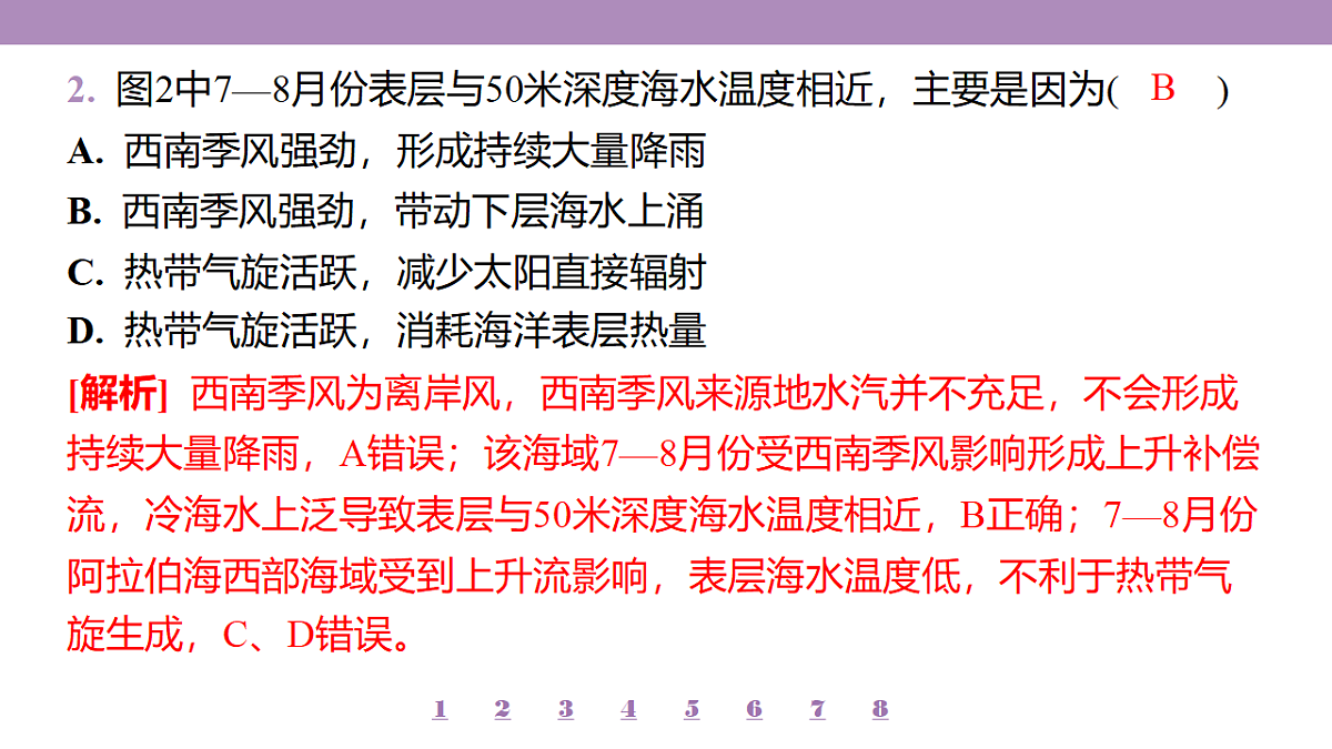 18224759第7页