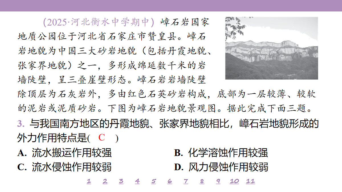 18224760第8页