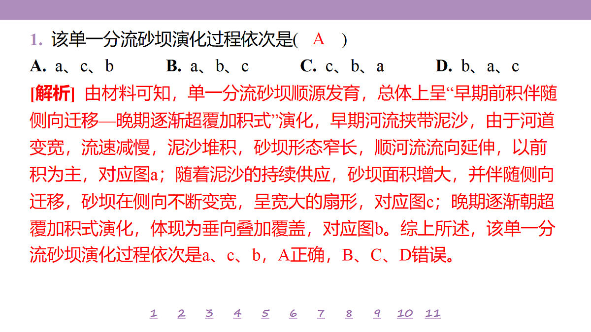 18224764第5页
