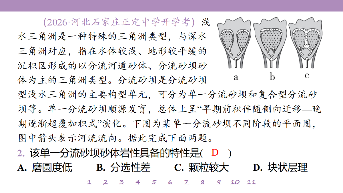 18224764第6页