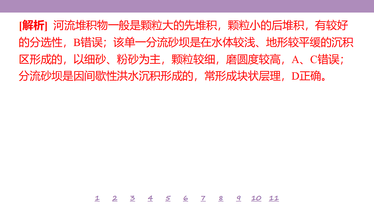 18224764第7页