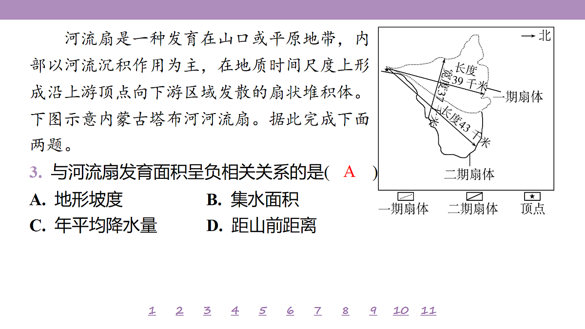 18224764第8页