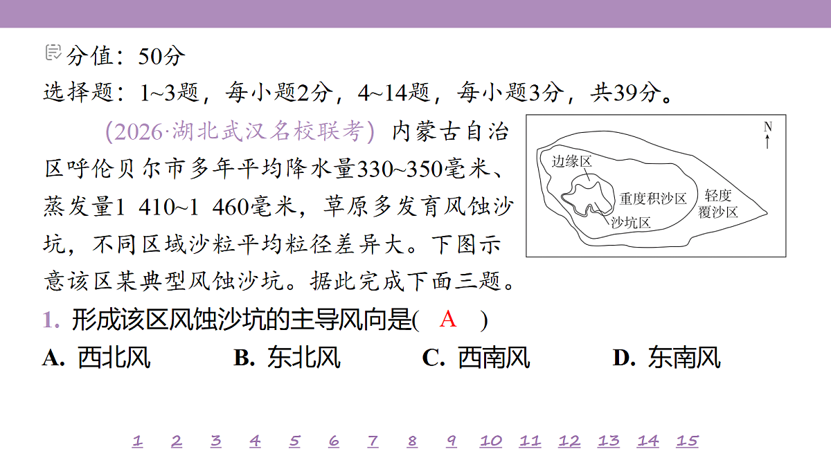 18224766第4页