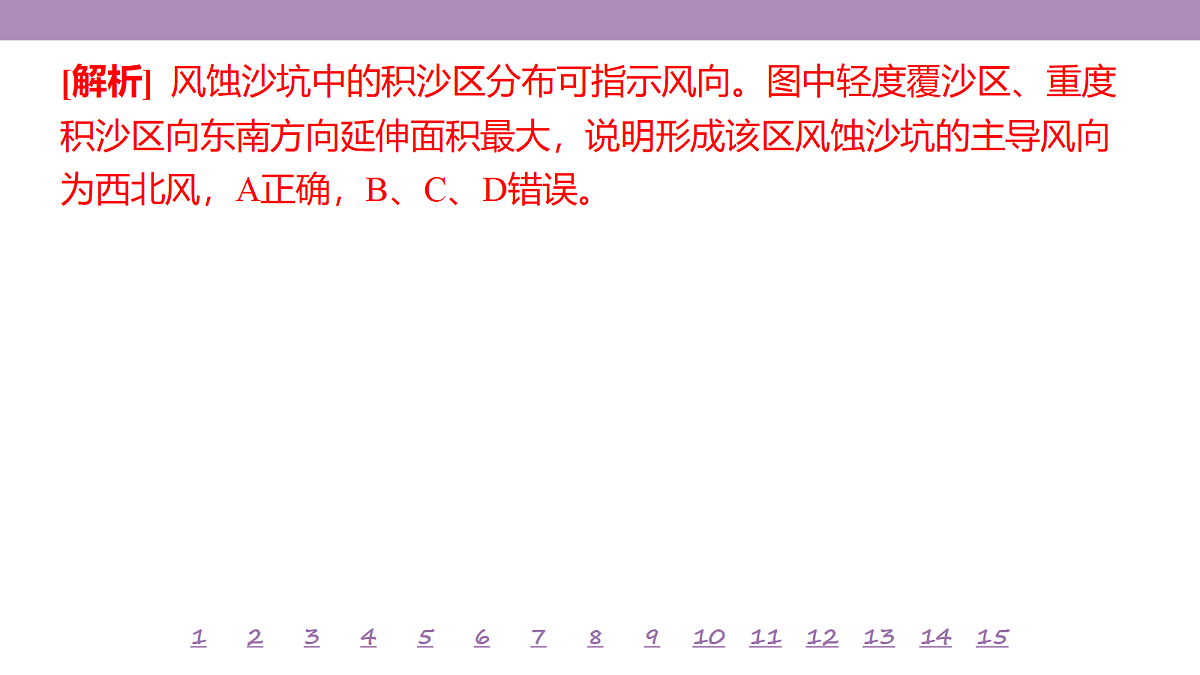 18224766第5页