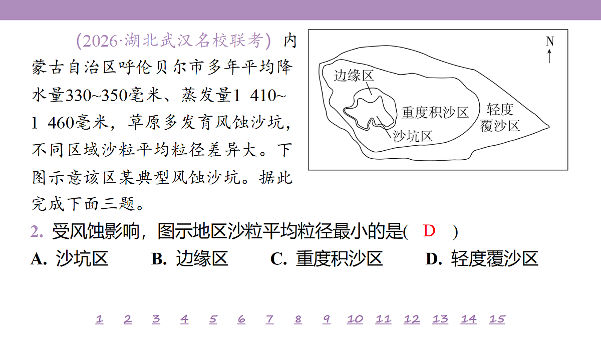 18224766第6页
