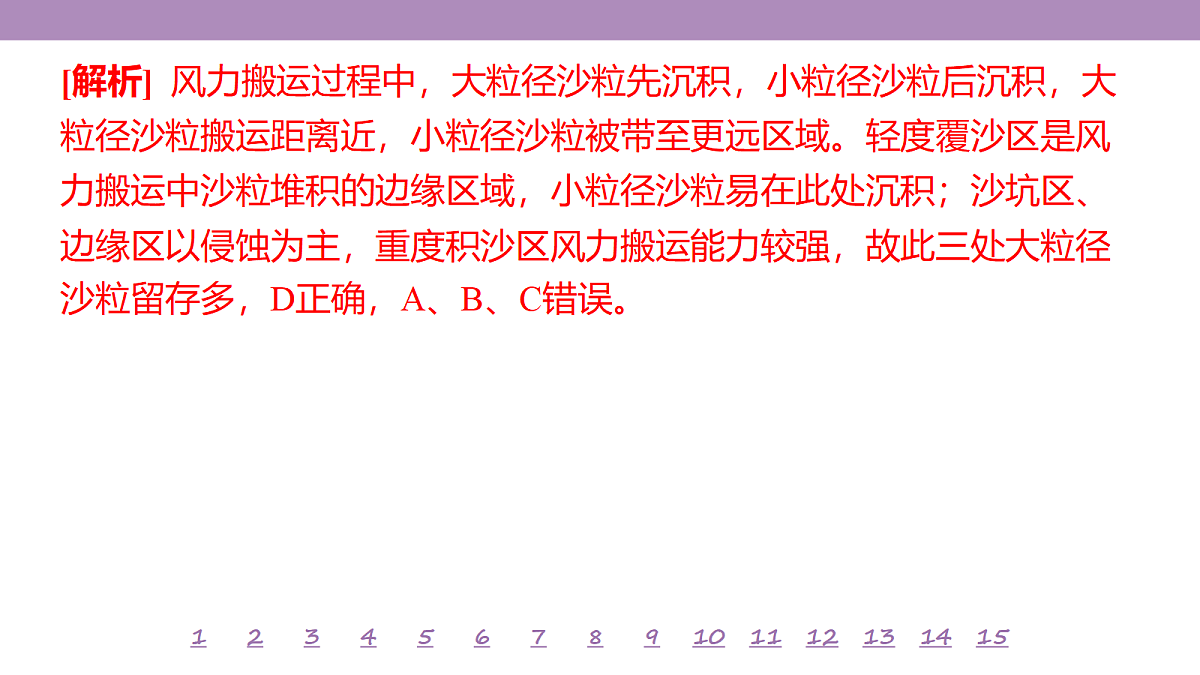 18224766第7页