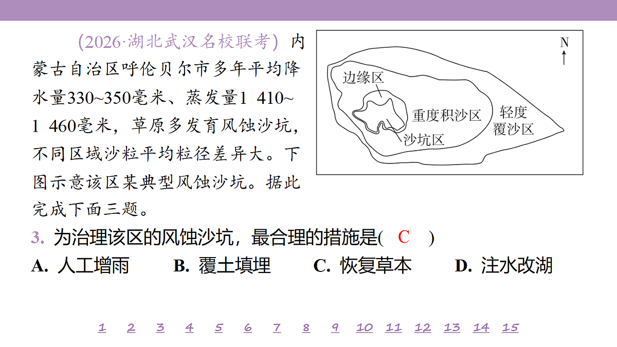 18224766第8页