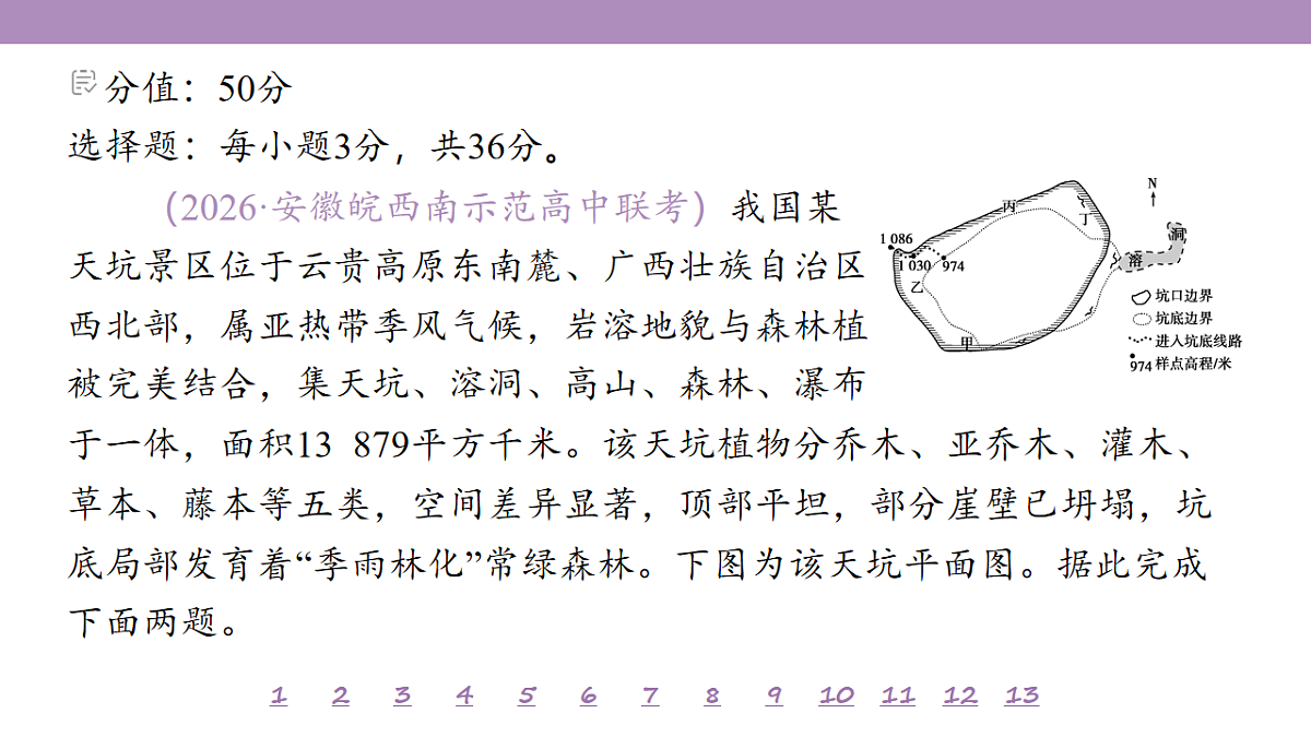 18224769第4页