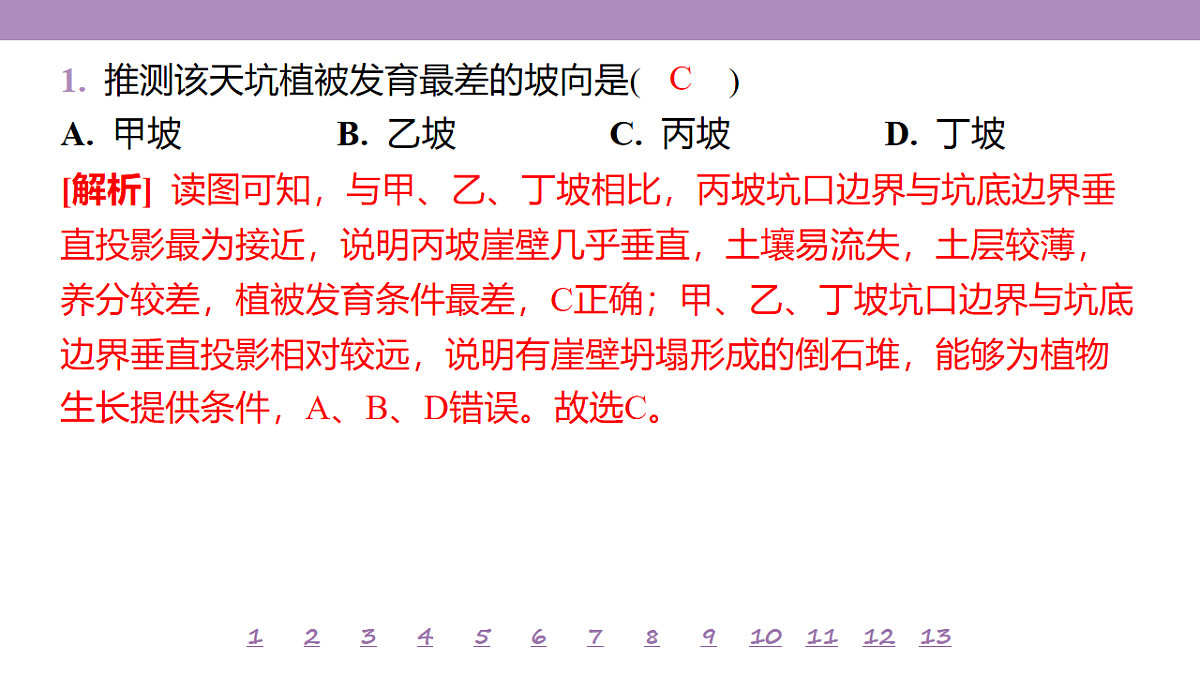 18224769第5页