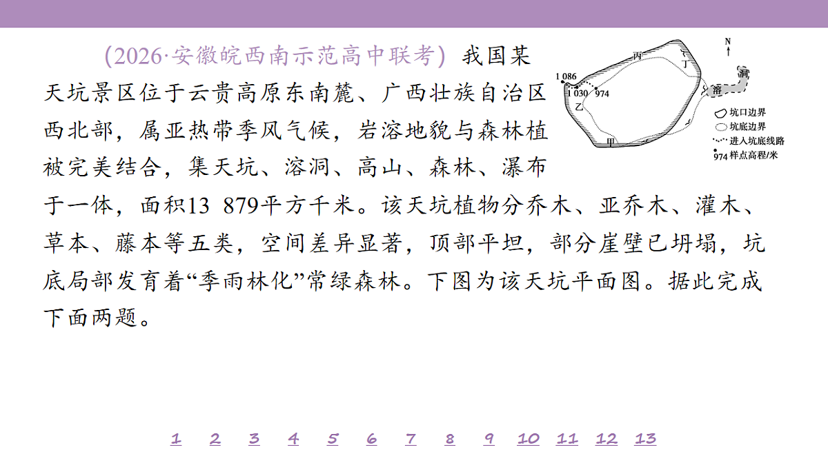 18224769第6页
