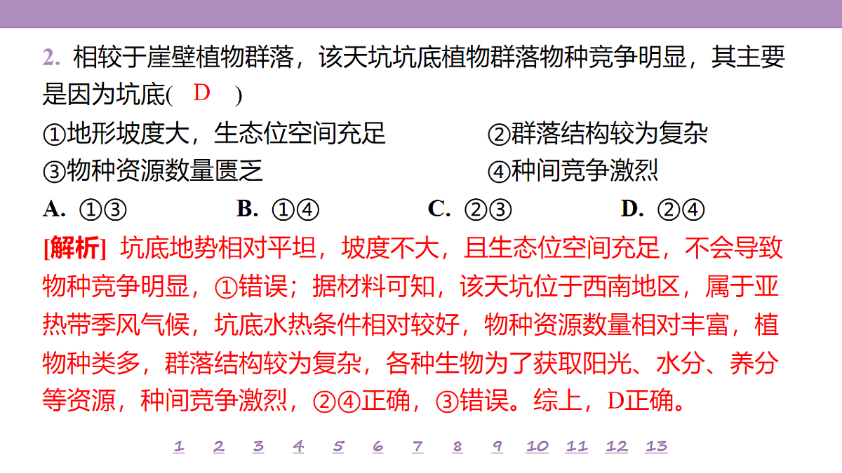 18224769第7页