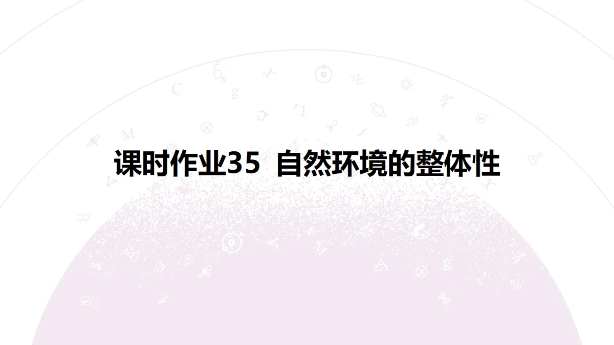 18224771第3页