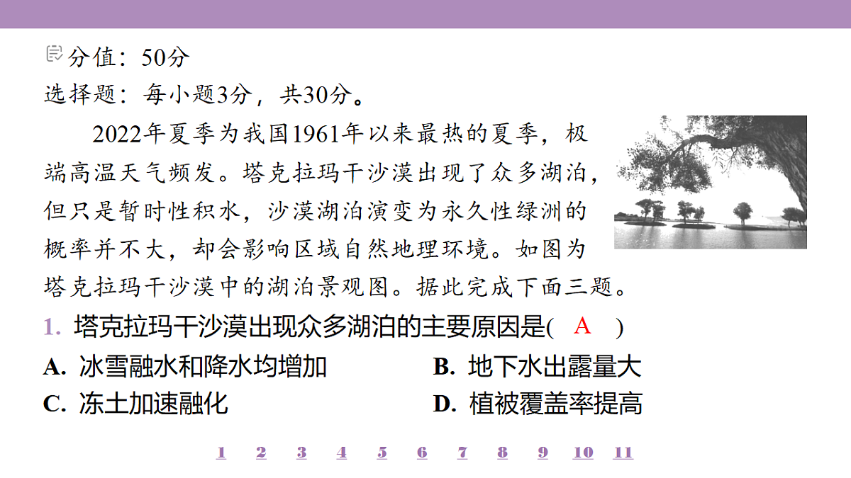 18224771第4页