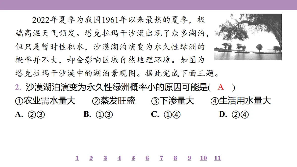 18224771第6页