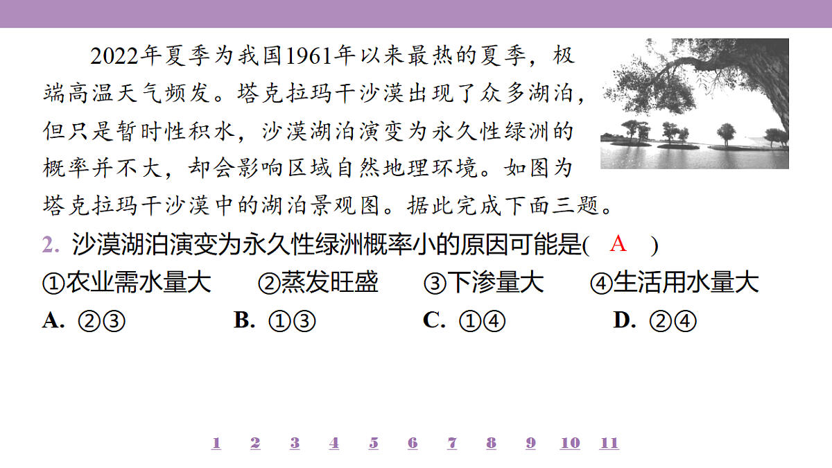 18224771第6页