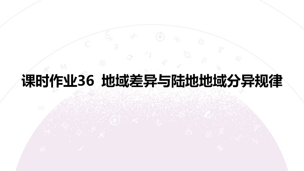 18224772第3页